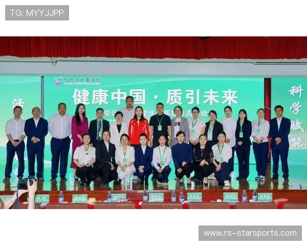 体育界名人讲座提升公众对运动科学的认知,体育运动促进个人健康的科学性